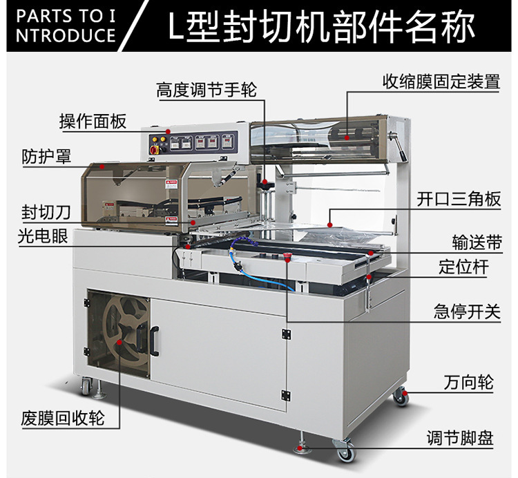 熱收縮包裝機(jī) 熱收縮包裝機(jī)