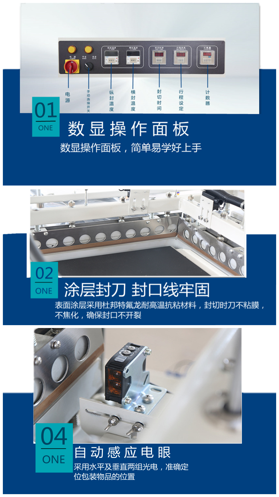 熱收縮包裝機(jī) 熱收縮包裝機(jī)